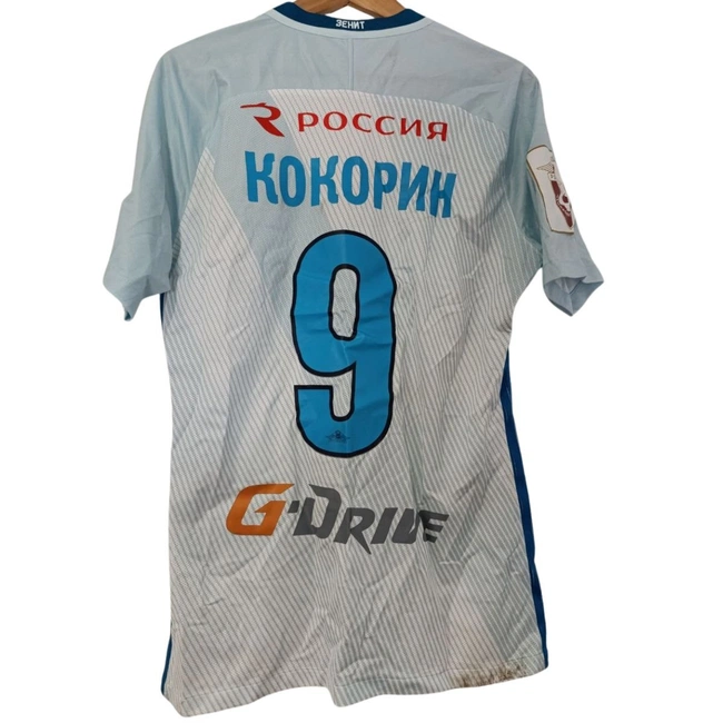 cover image of the auction item